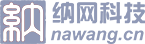 纳网科技