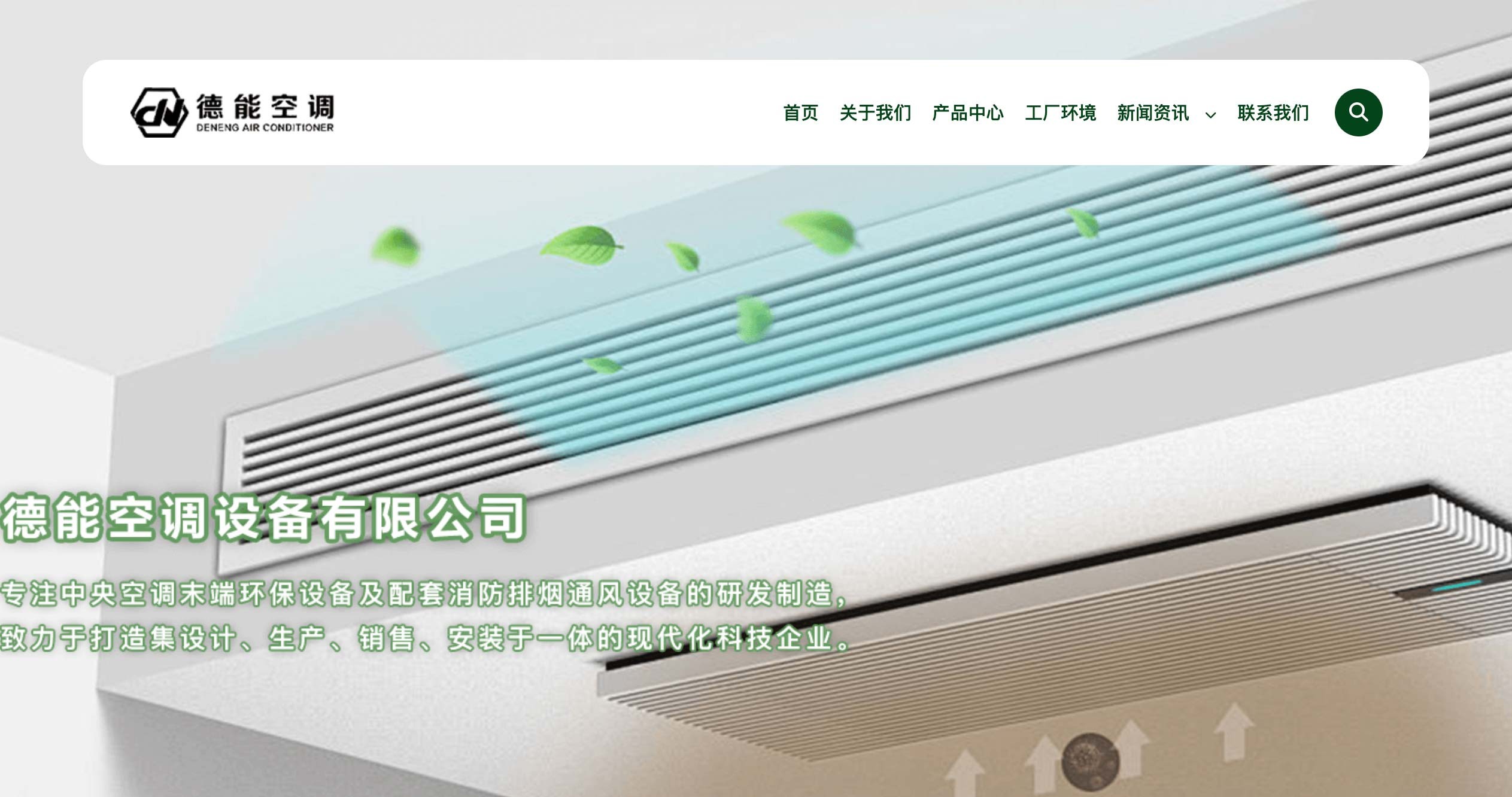 兴鲁德能